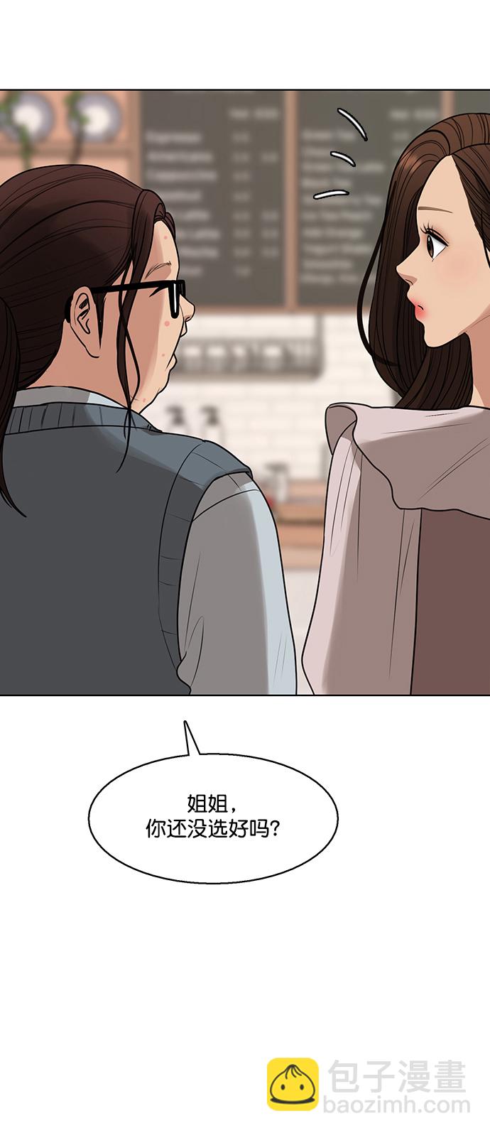 外传2656
