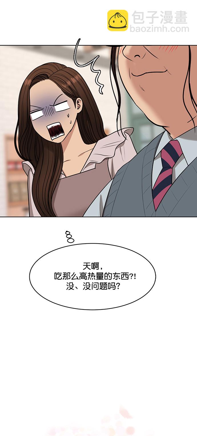 外传2658
