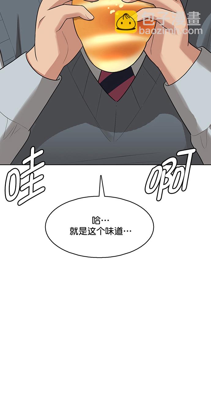 外传2664