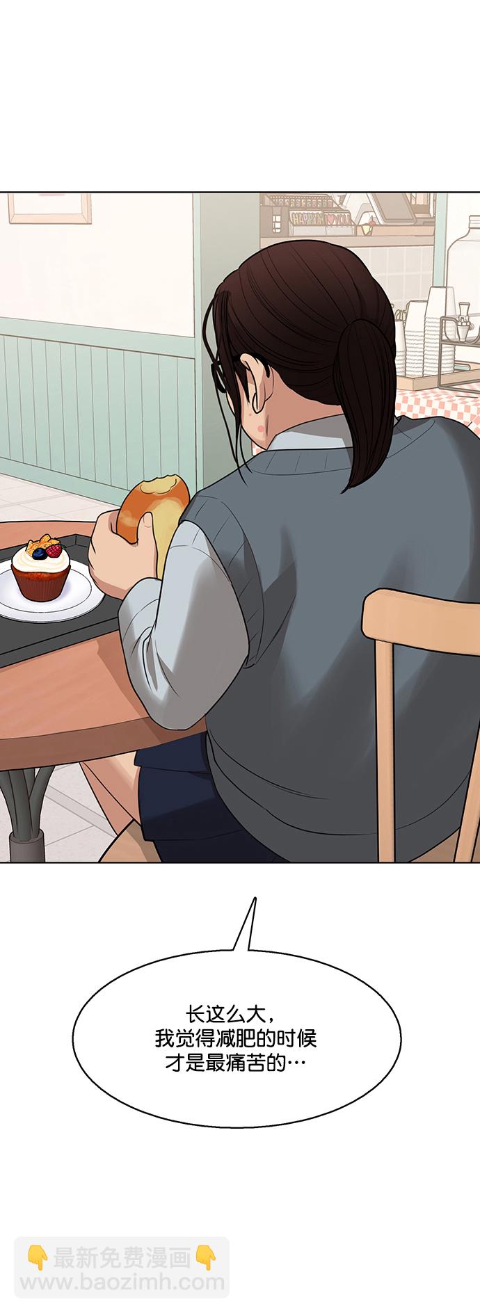 外传2666