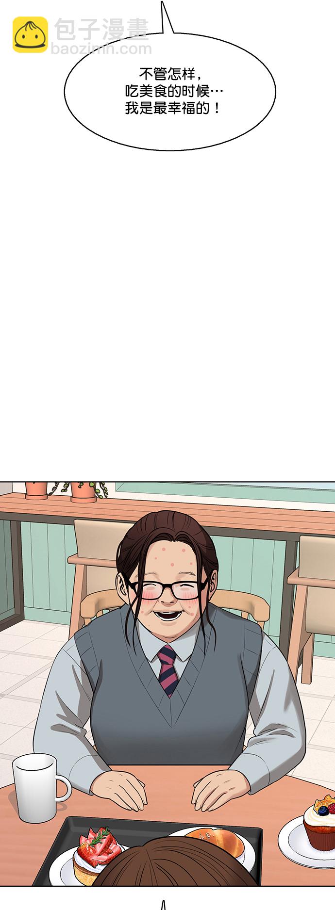 外传2669