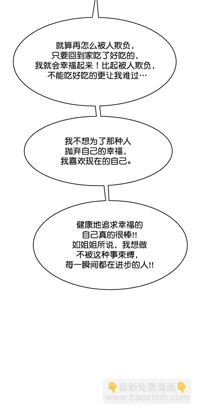 外传2670