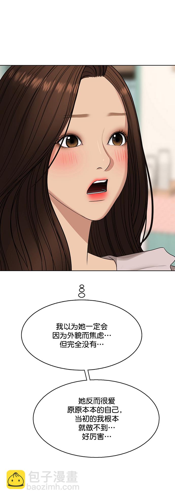 外传2671