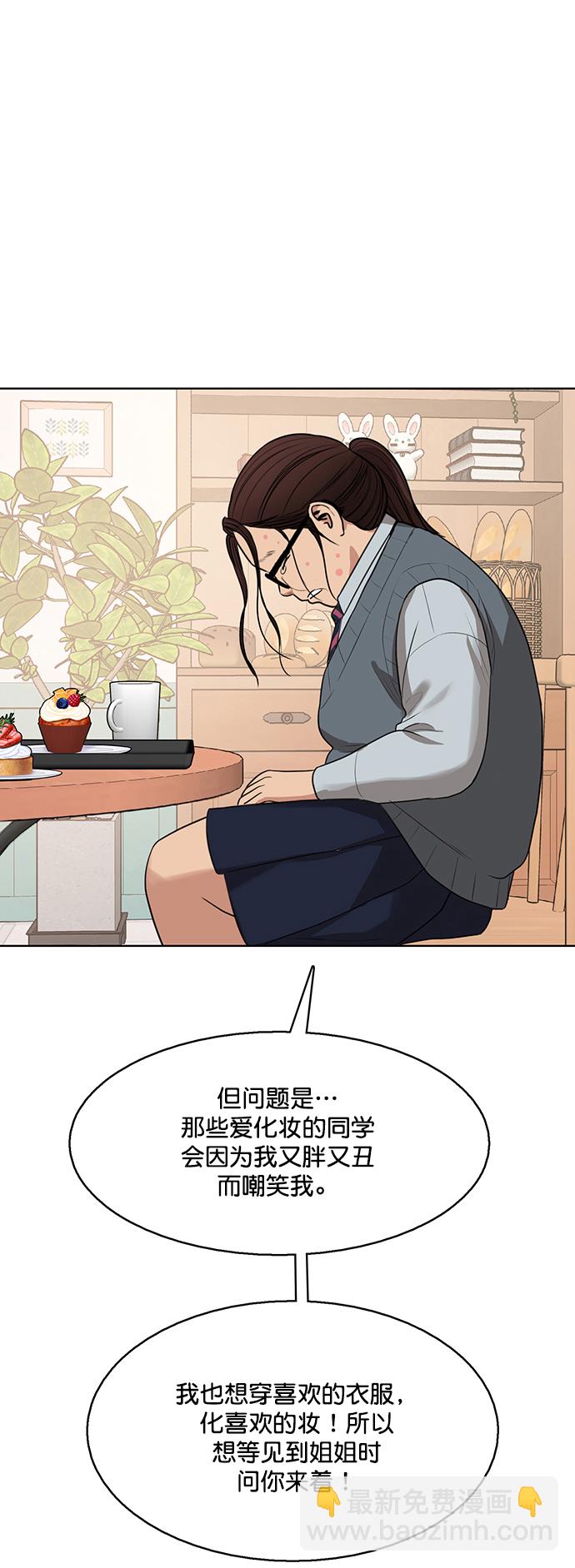外传2672