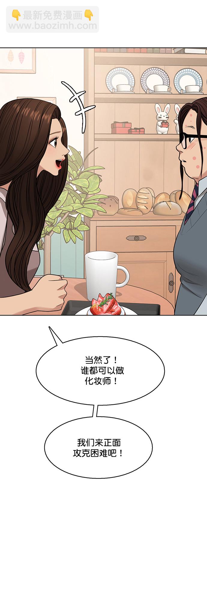 外传2675