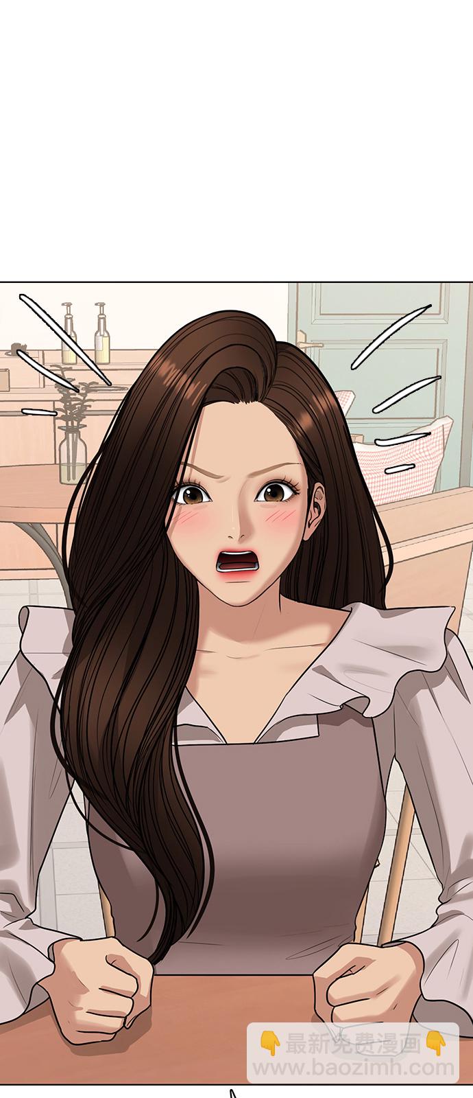 外传2677