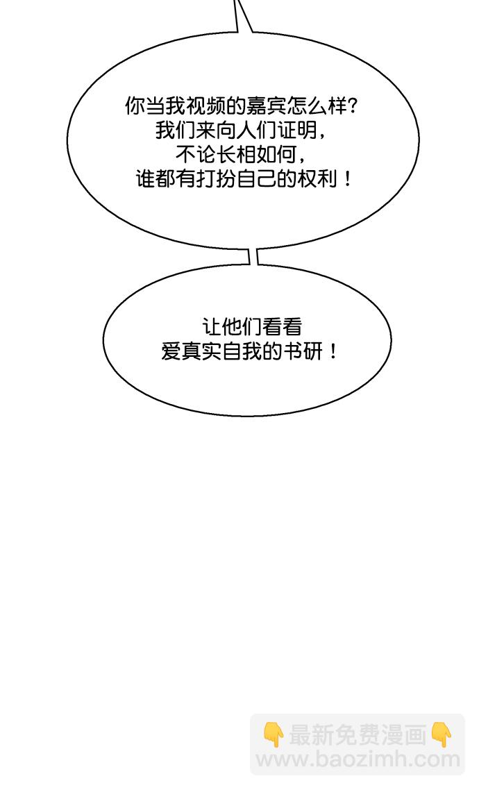 外传2678