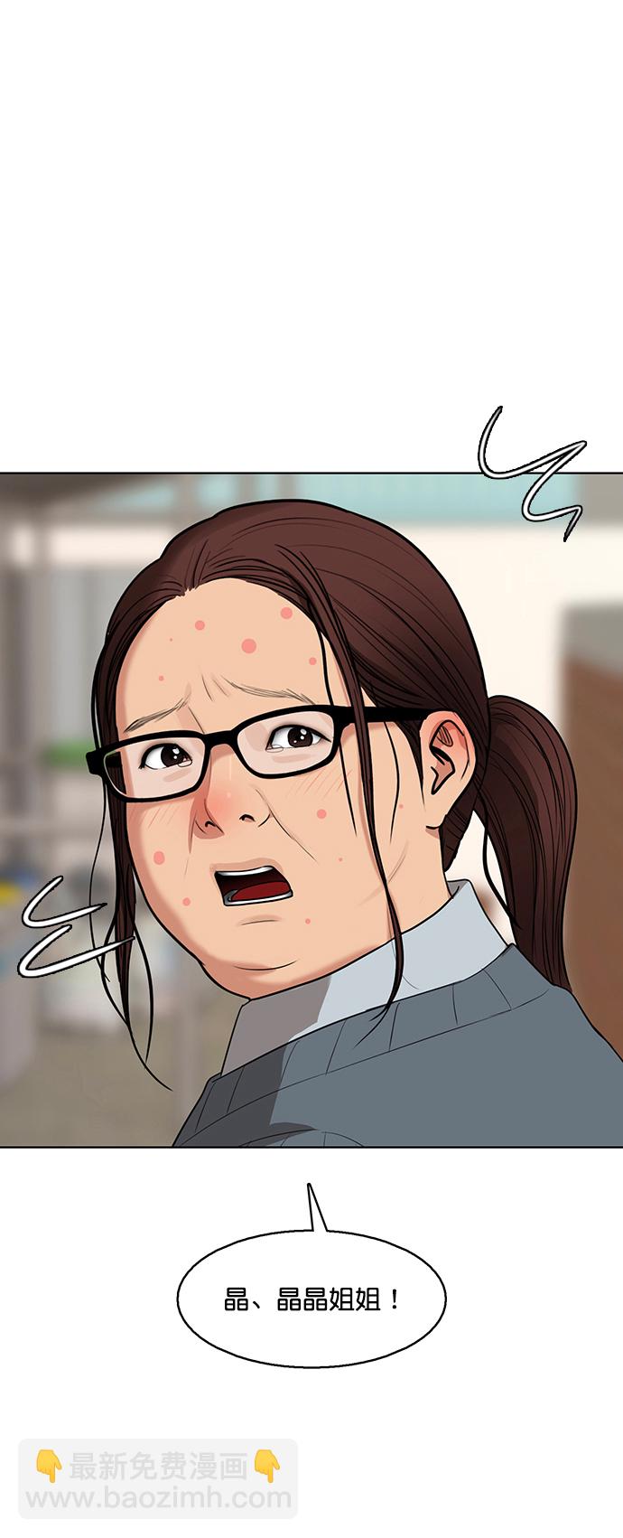 外传268