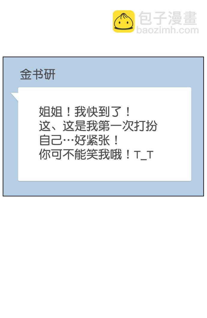 外传2682