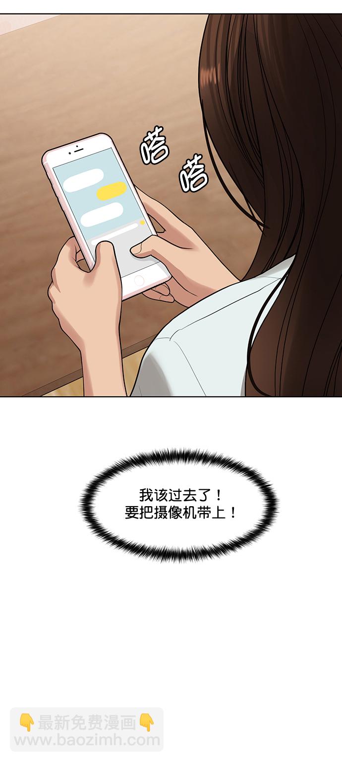 外传2683