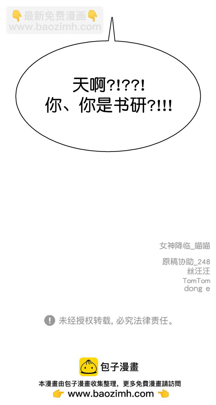 外传2688