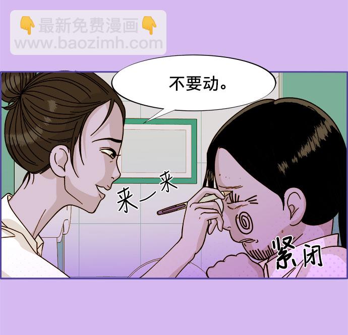 [第1话] 我的朋友金艺熙104