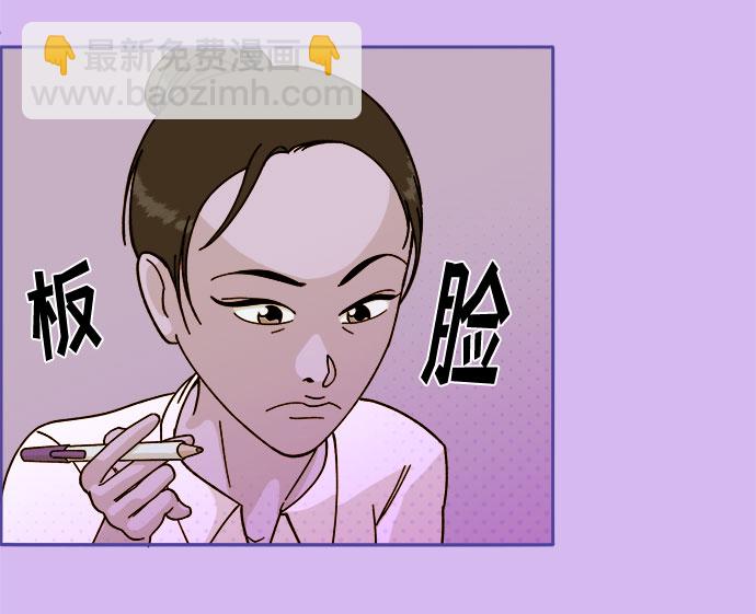 [第1话] 我的朋友金艺熙107