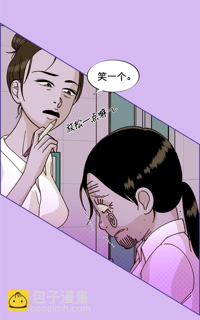 [第1话] 我的朋友金艺熙108