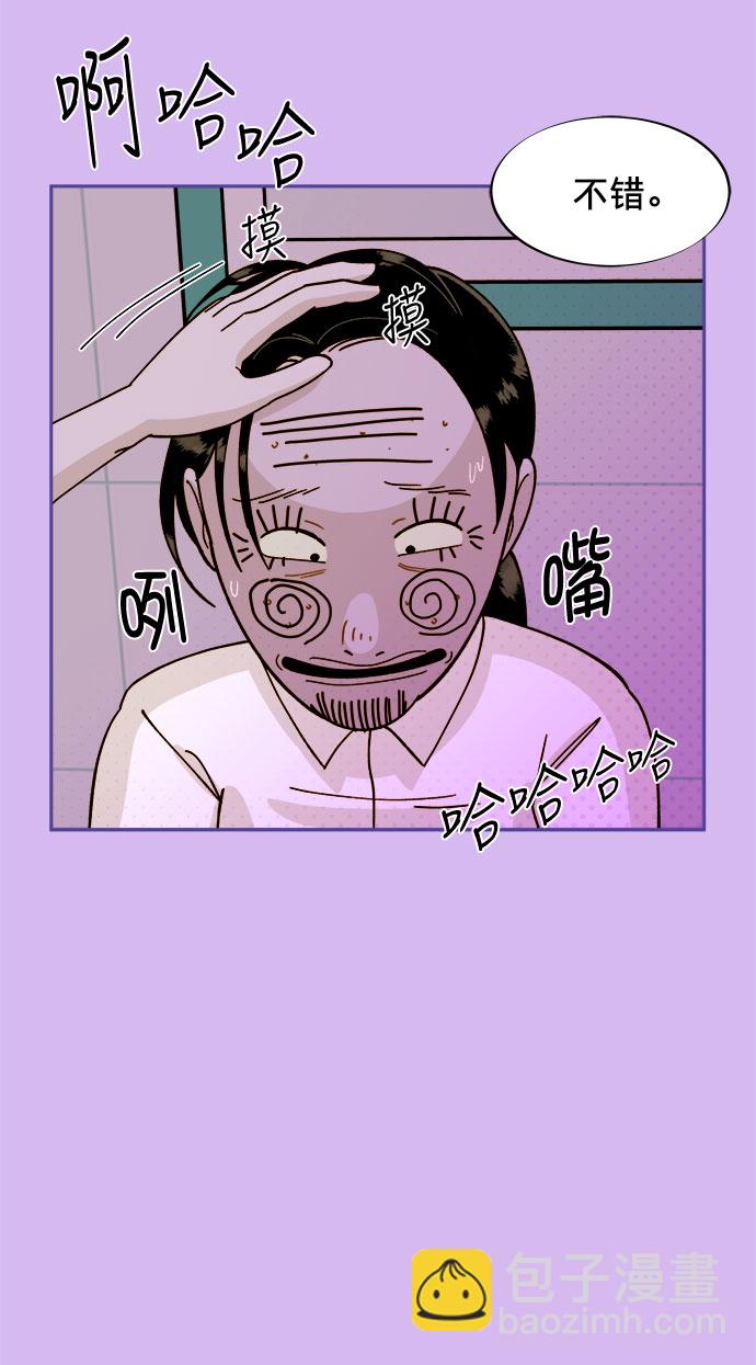 [第1话] 我的朋友金艺熙109