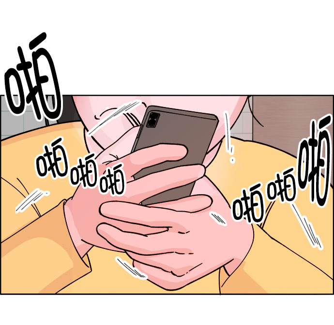 [第1话] 我的朋友金艺熙113