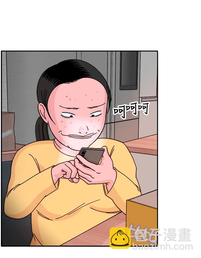 [第1话] 我的朋友金艺熙115