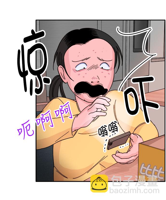 [第1话] 我的朋友金艺熙116