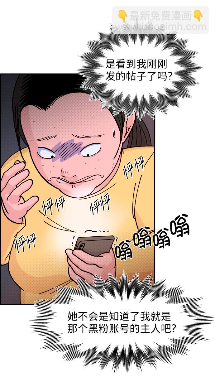 [第1话] 我的朋友金艺熙118