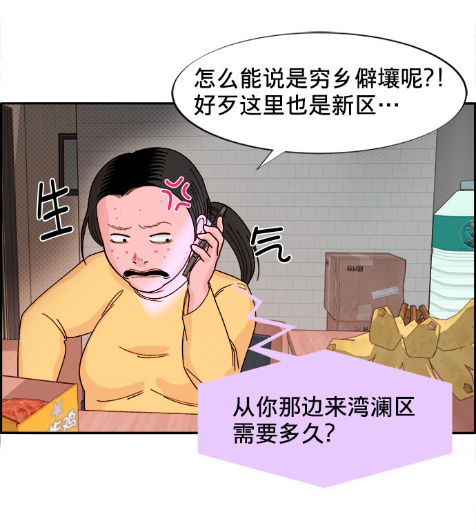 [第1话] 我的朋友金艺熙122