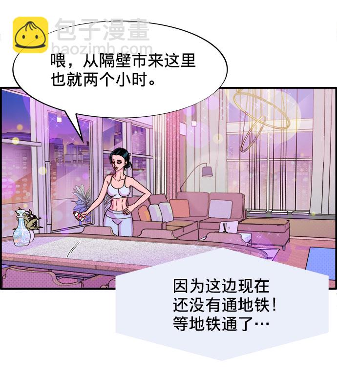 [第1话] 我的朋友金艺熙124