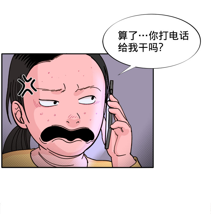[第1话] 我的朋友金艺熙125