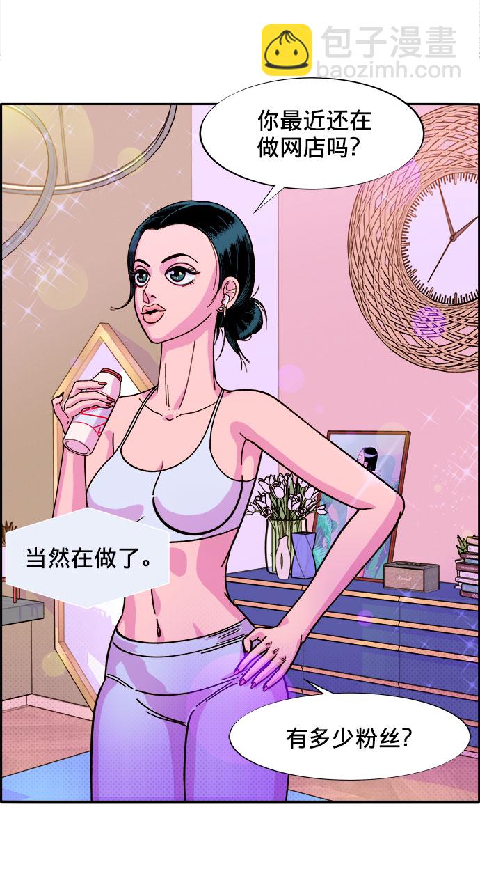 [第1话] 我的朋友金艺熙126