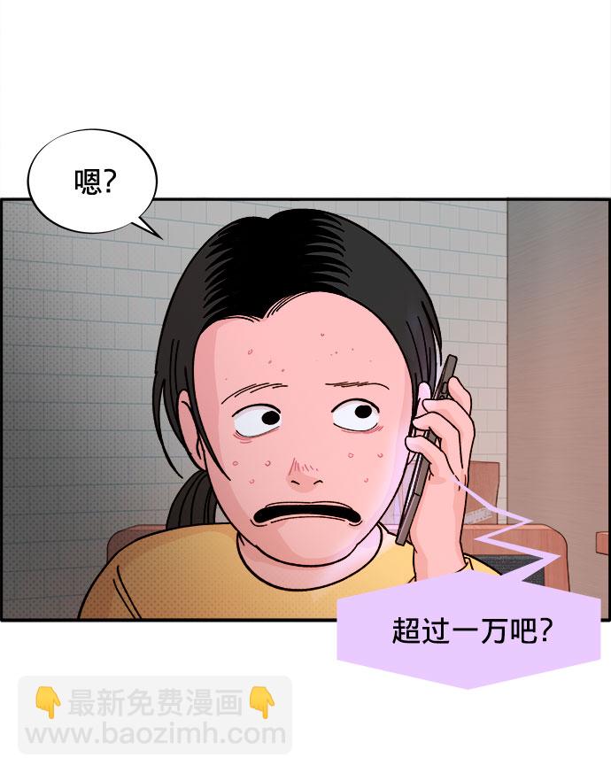 [第1话] 我的朋友金艺熙127