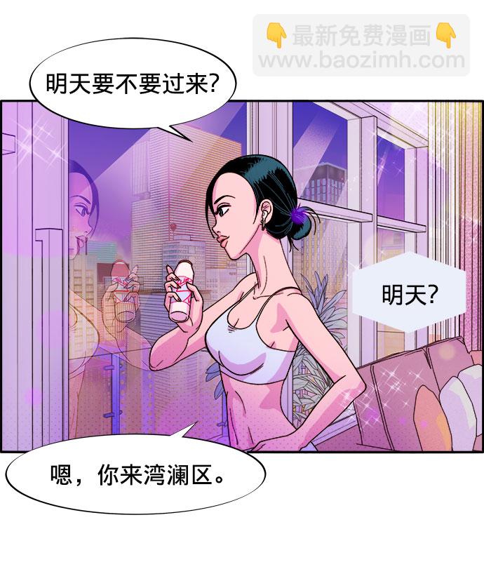 [第1话] 我的朋友金艺熙129