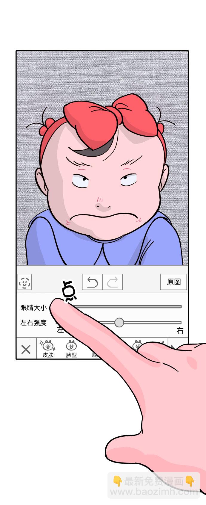 [第1话] 我的朋友金艺熙13