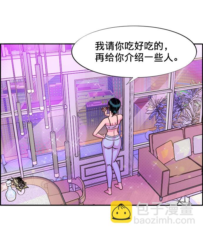 [第1话] 我的朋友金艺熙130