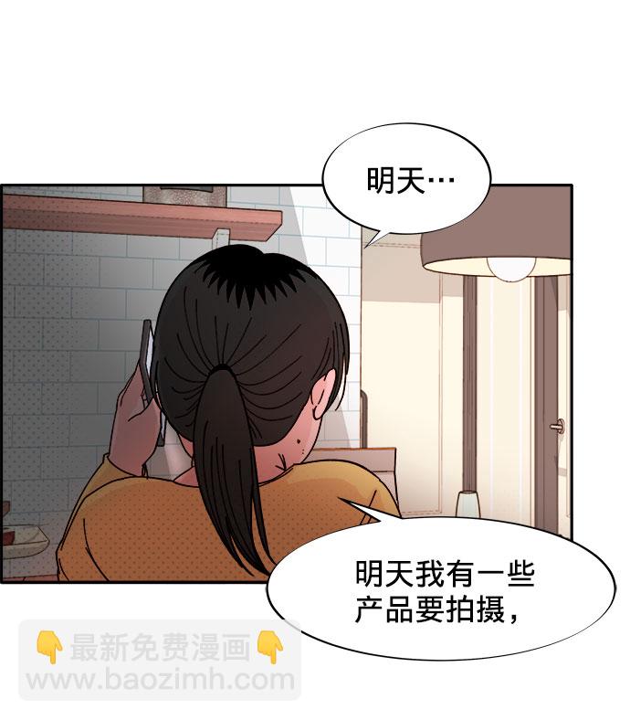 [第1话] 我的朋友金艺熙131