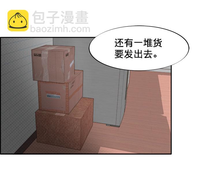 [第1话] 我的朋友金艺熙132