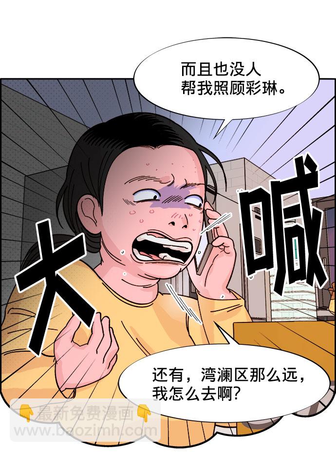 [第1话] 我的朋友金艺熙133
