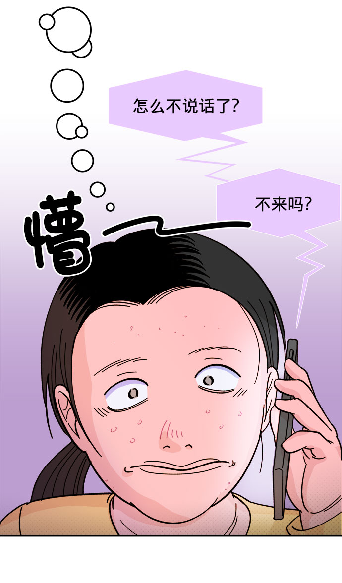 [第1话] 我的朋友金艺熙134
