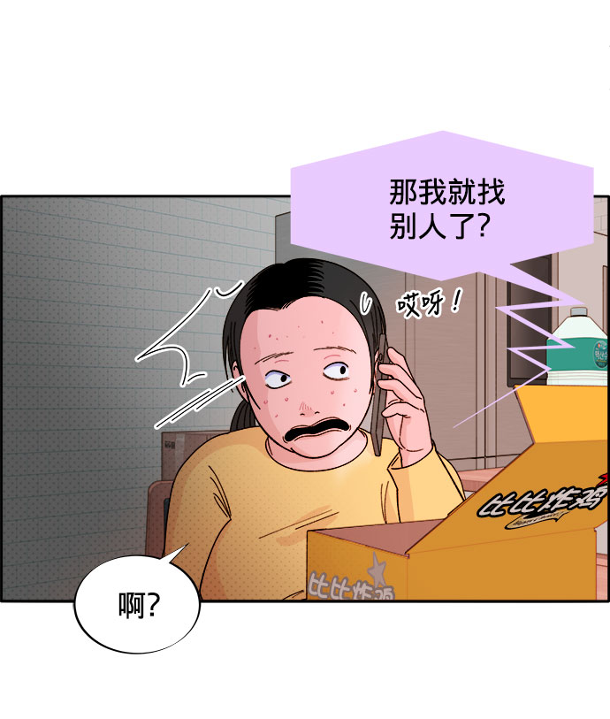 [第1话] 我的朋友金艺熙135