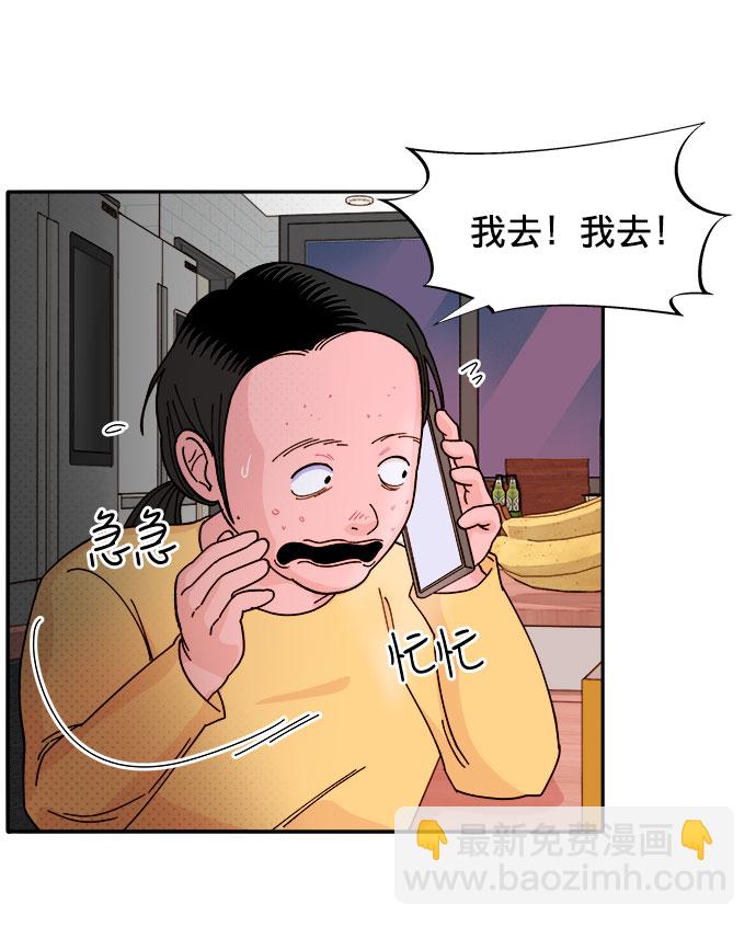 [第1话] 我的朋友金艺熙136
