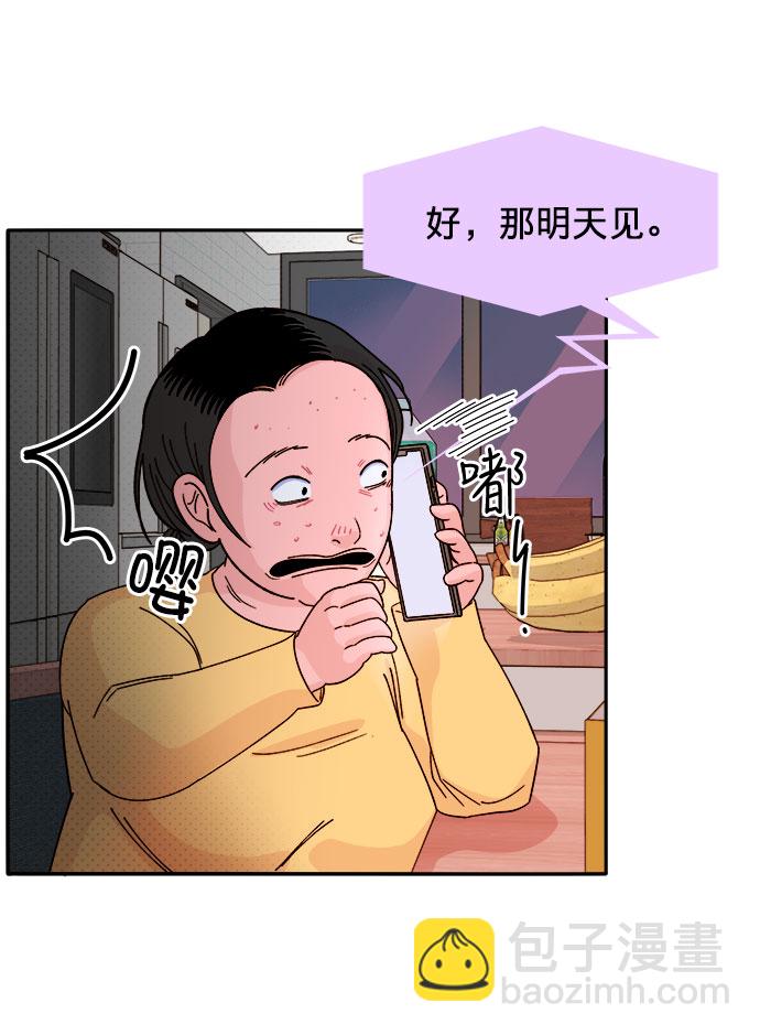 [第1话] 我的朋友金艺熙137