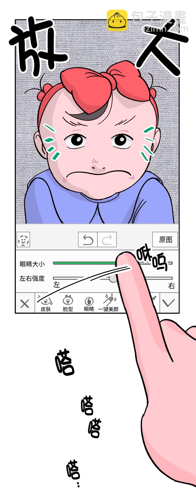 [第1话] 我的朋友金艺熙14