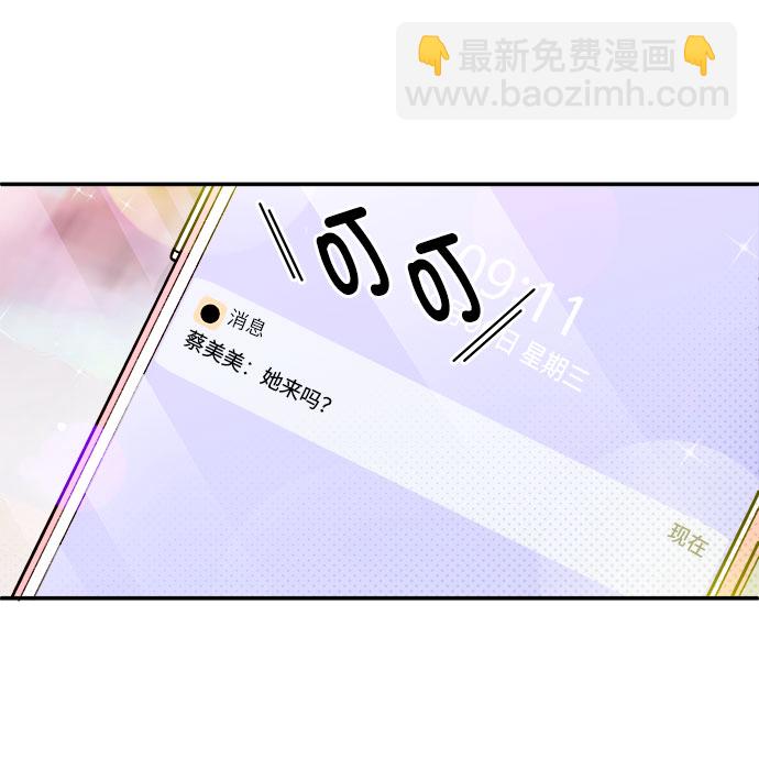 [第1话] 我的朋友金艺熙141
