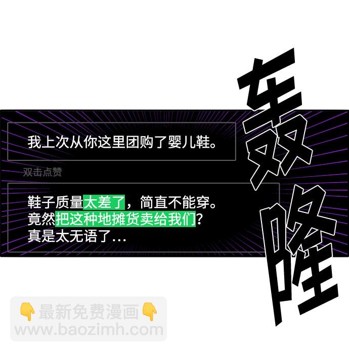[第1话] 我的朋友金艺熙17