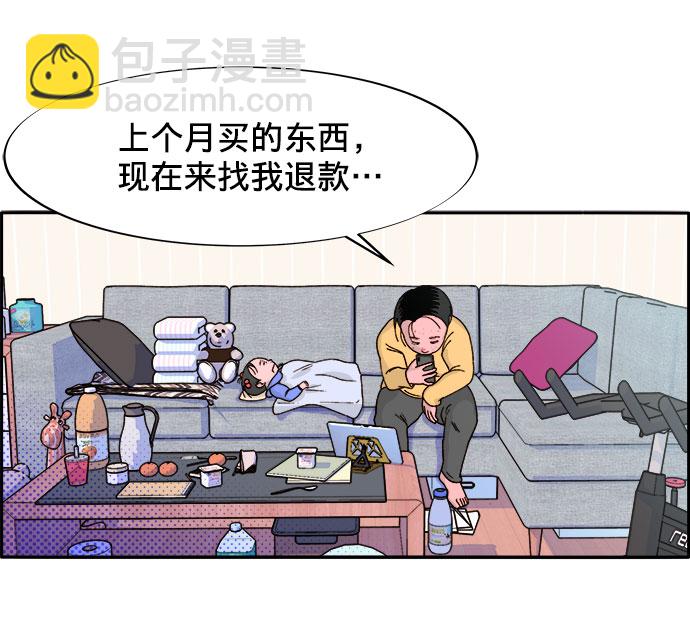 [第1话] 我的朋友金艺熙18