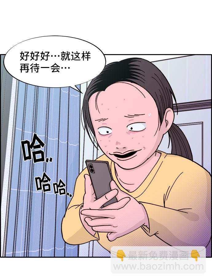 [第1话] 我的朋友金艺熙2