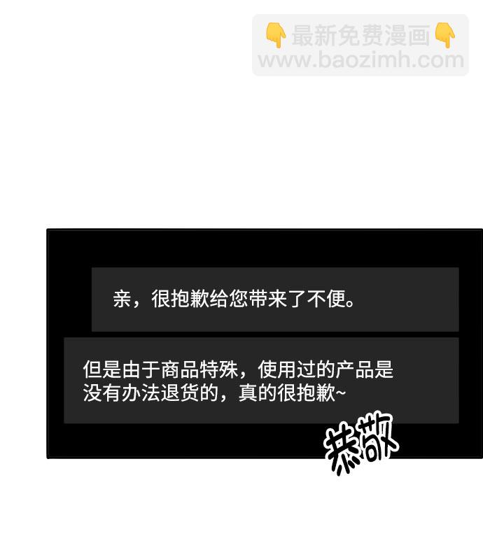 [第1话] 我的朋友金艺熙20