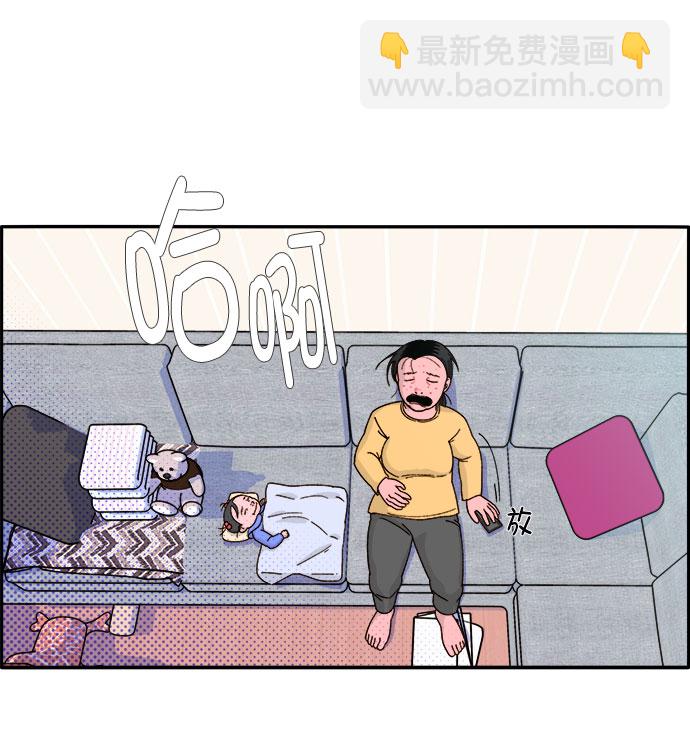 [第1话] 我的朋友金艺熙21