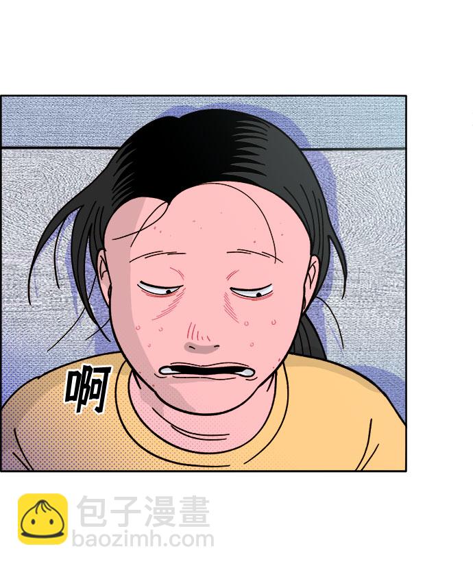 [第1话] 我的朋友金艺熙23