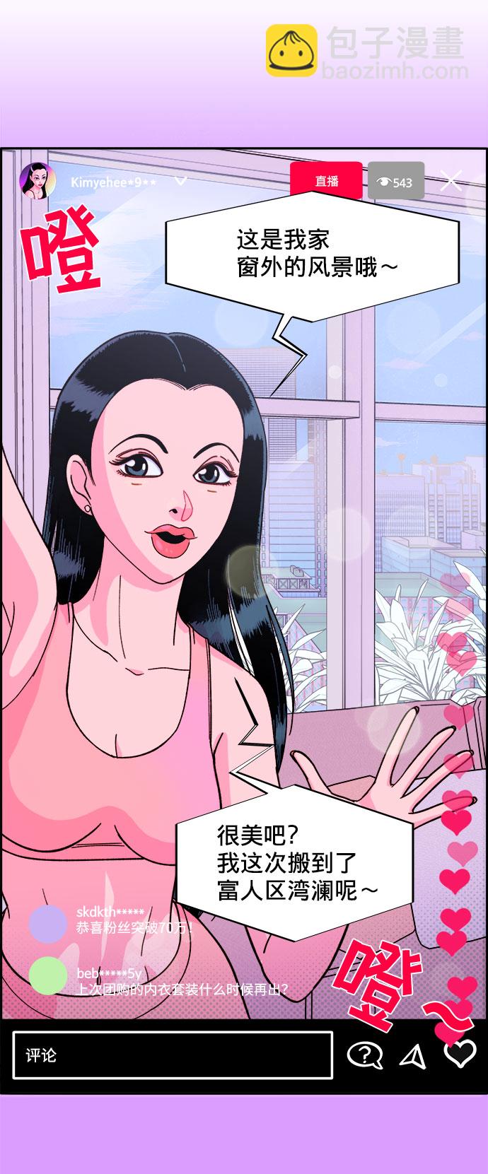 [第1话] 我的朋友金艺熙25