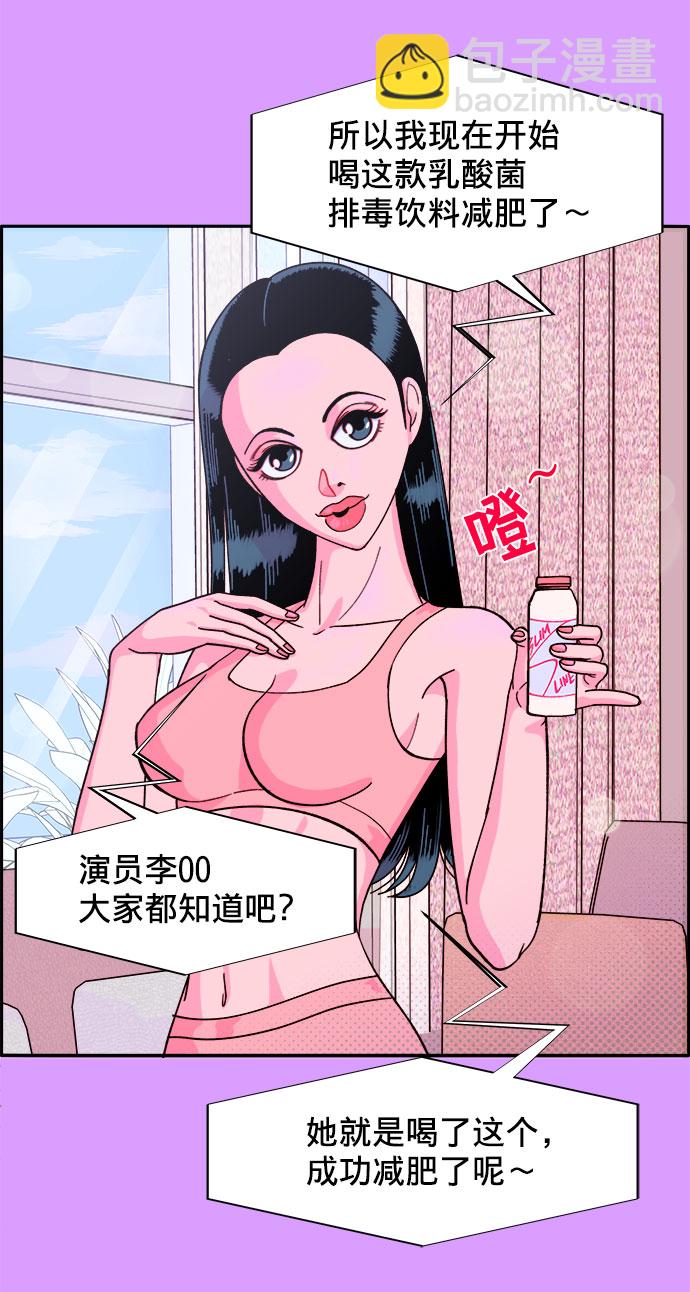[第1话] 我的朋友金艺熙28