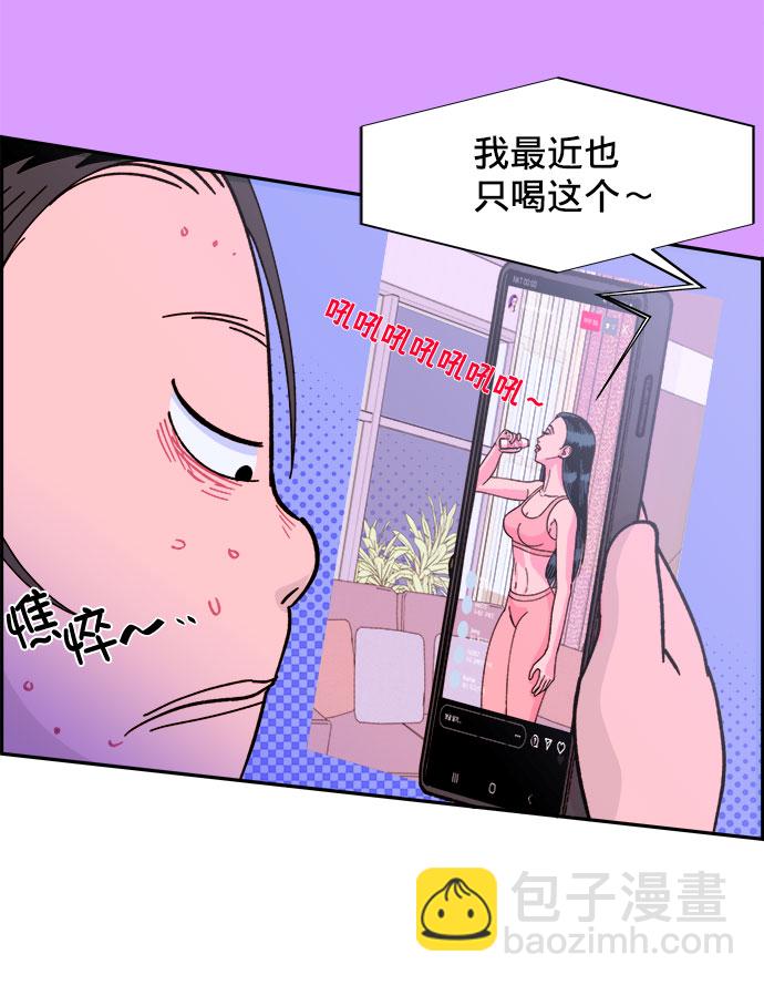 [第1话] 我的朋友金艺熙29