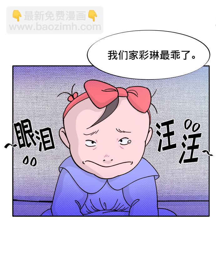 [第1话] 我的朋友金艺熙3